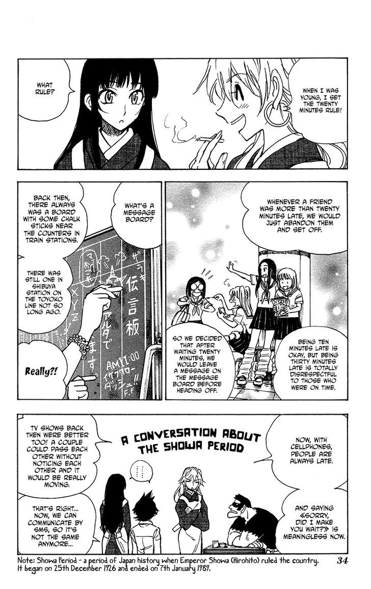 Natsu No Arashi! Chapter 27 #4