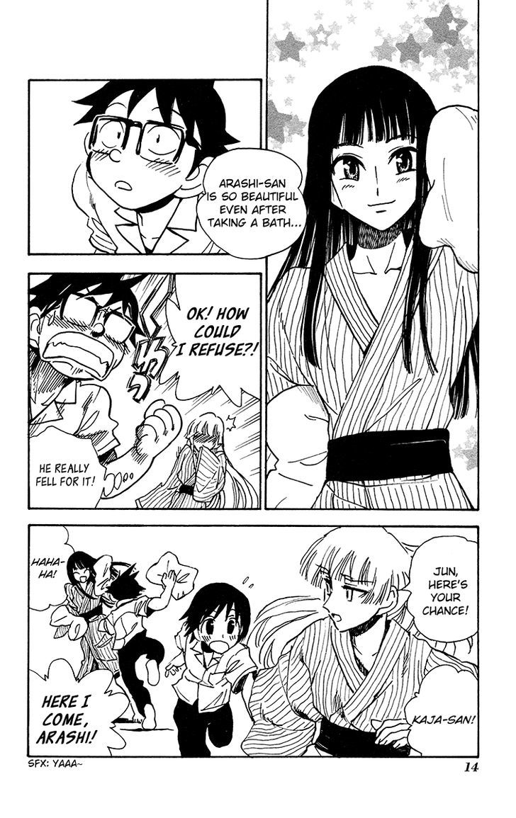 Natsu No Arashi! Chapter 26 #10