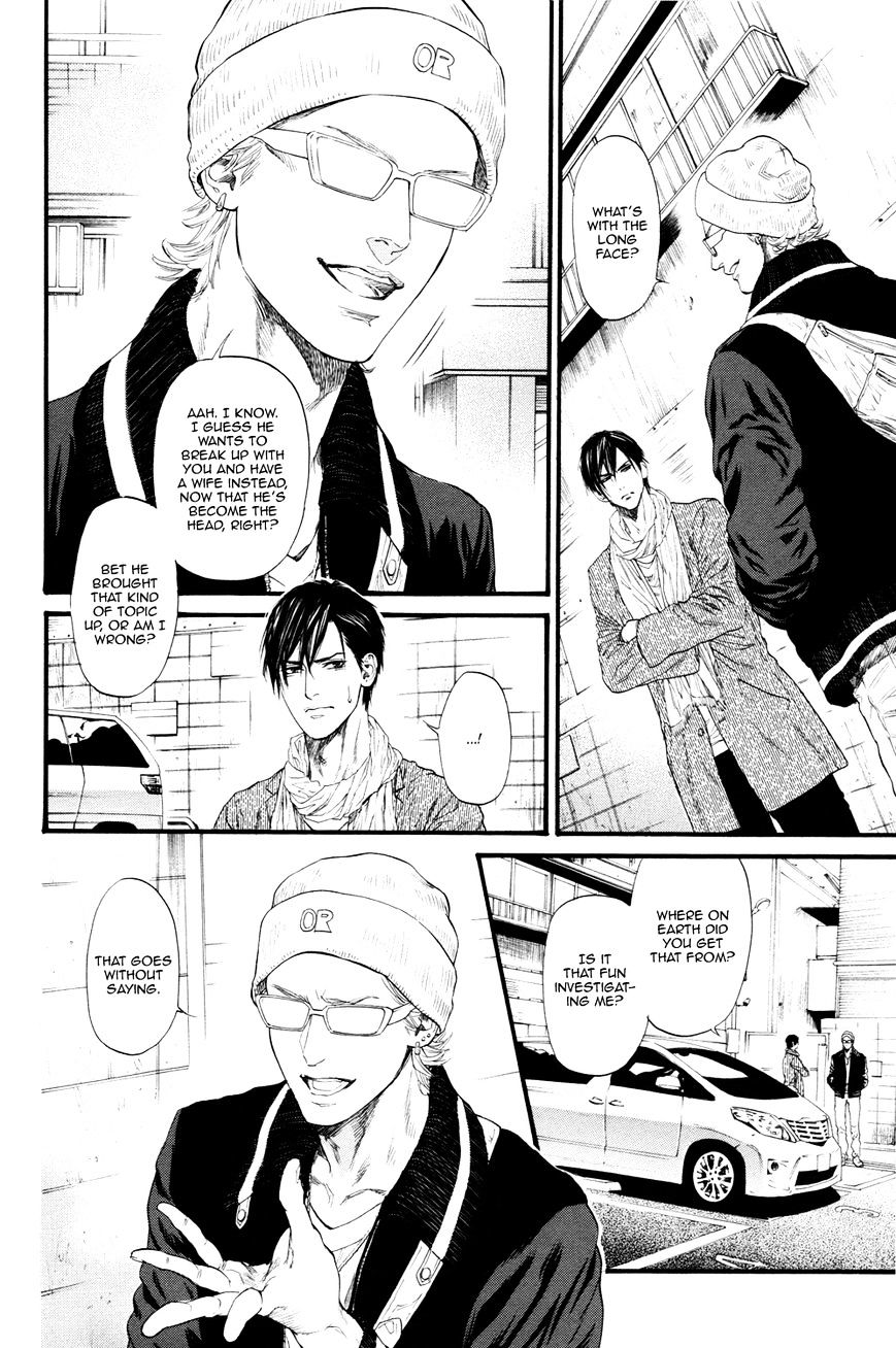 Kobi No Kyoujin Chapter 13.6 #16