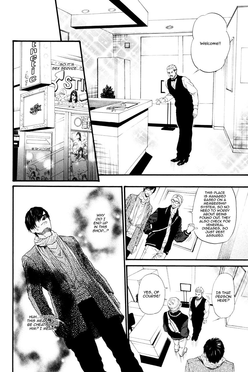 Kobi No Kyoujin Chapter 13.6 #20