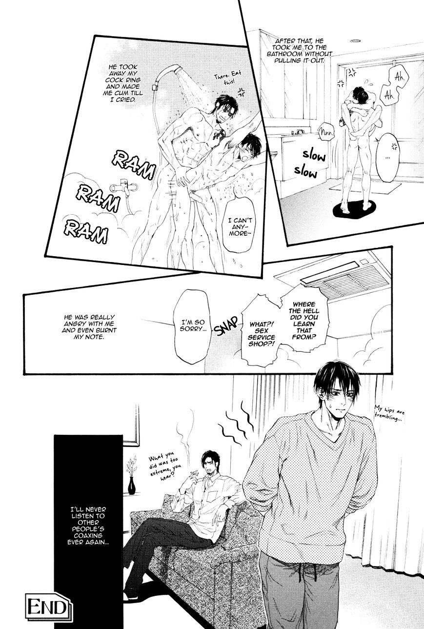 Kobi No Kyoujin Chapter 13.6 #48