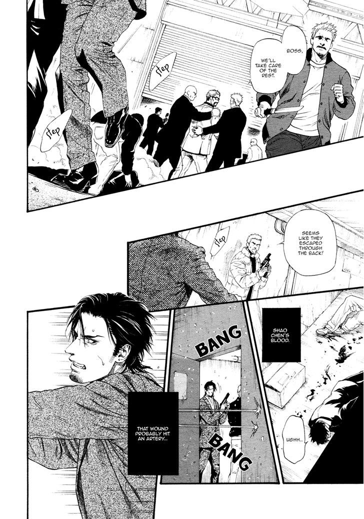 Kobi No Kyoujin Chapter 13 #11