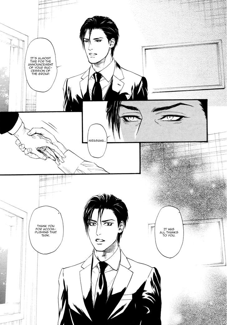 Kobi No Kyoujin Chapter 13 #22