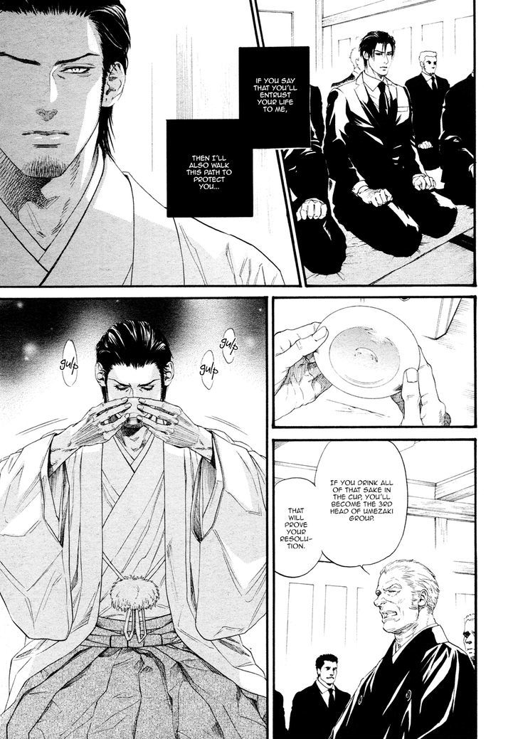 Kobi No Kyoujin Chapter 13 #36