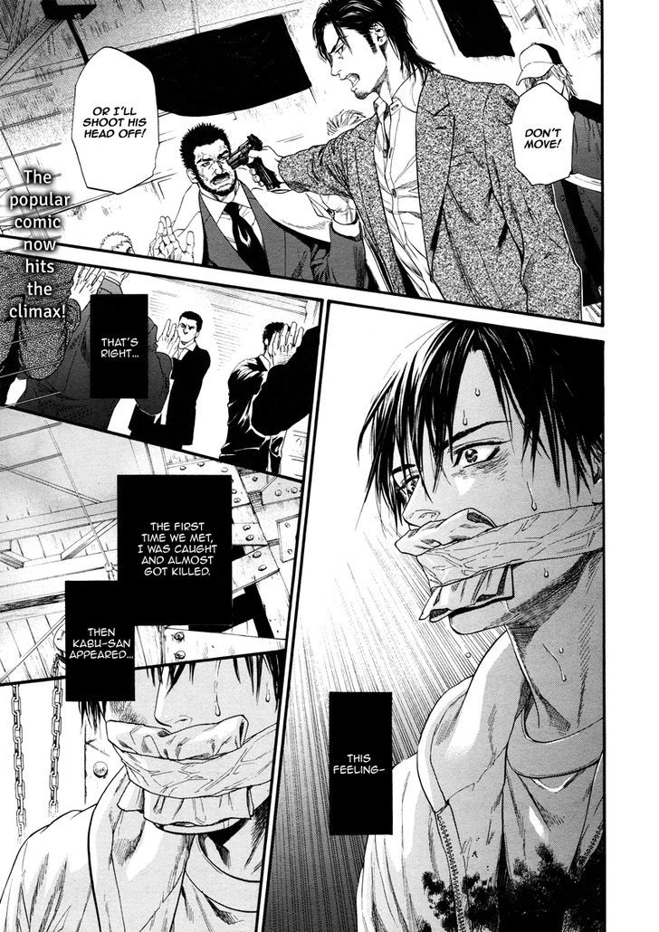 Kobi No Kyoujin Chapter 12 #9