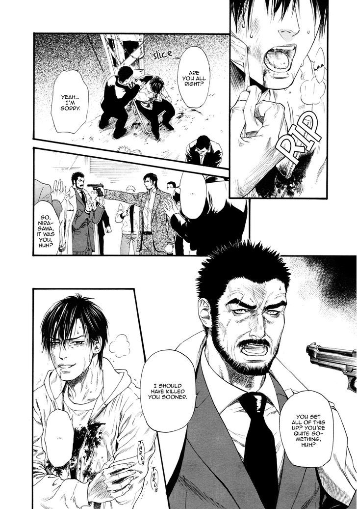 Kobi No Kyoujin Chapter 12 #12