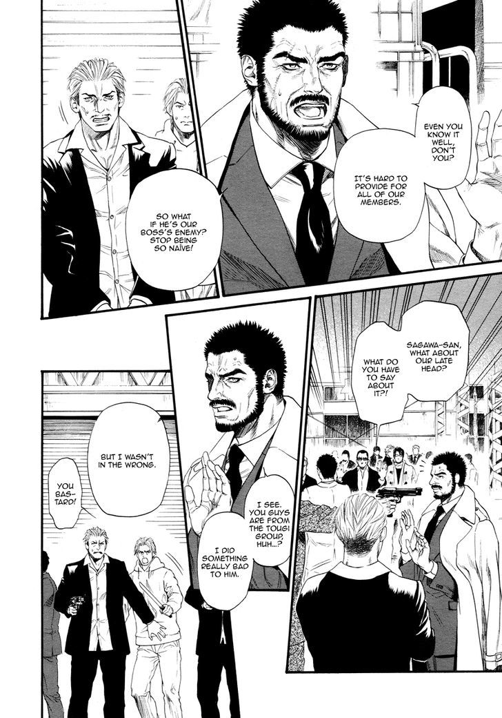 Kobi No Kyoujin Chapter 12 #14