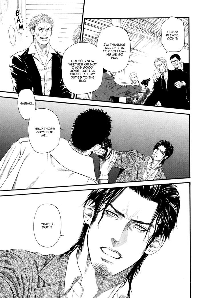 Kobi No Kyoujin Chapter 12 #25