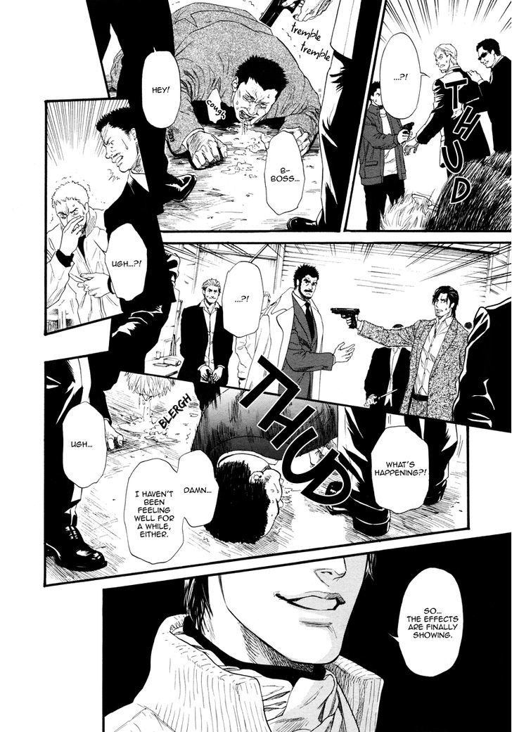 Kobi No Kyoujin Chapter 12 #26