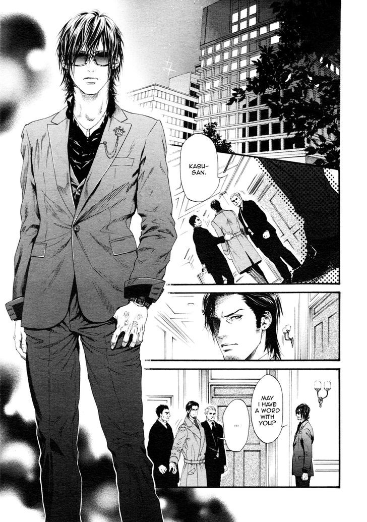 Kobi No Kyoujin Chapter 10 #3