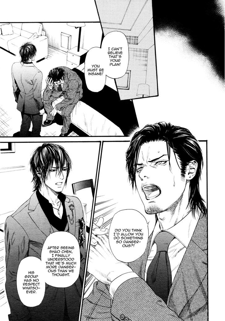 Kobi No Kyoujin Chapter 10 #9