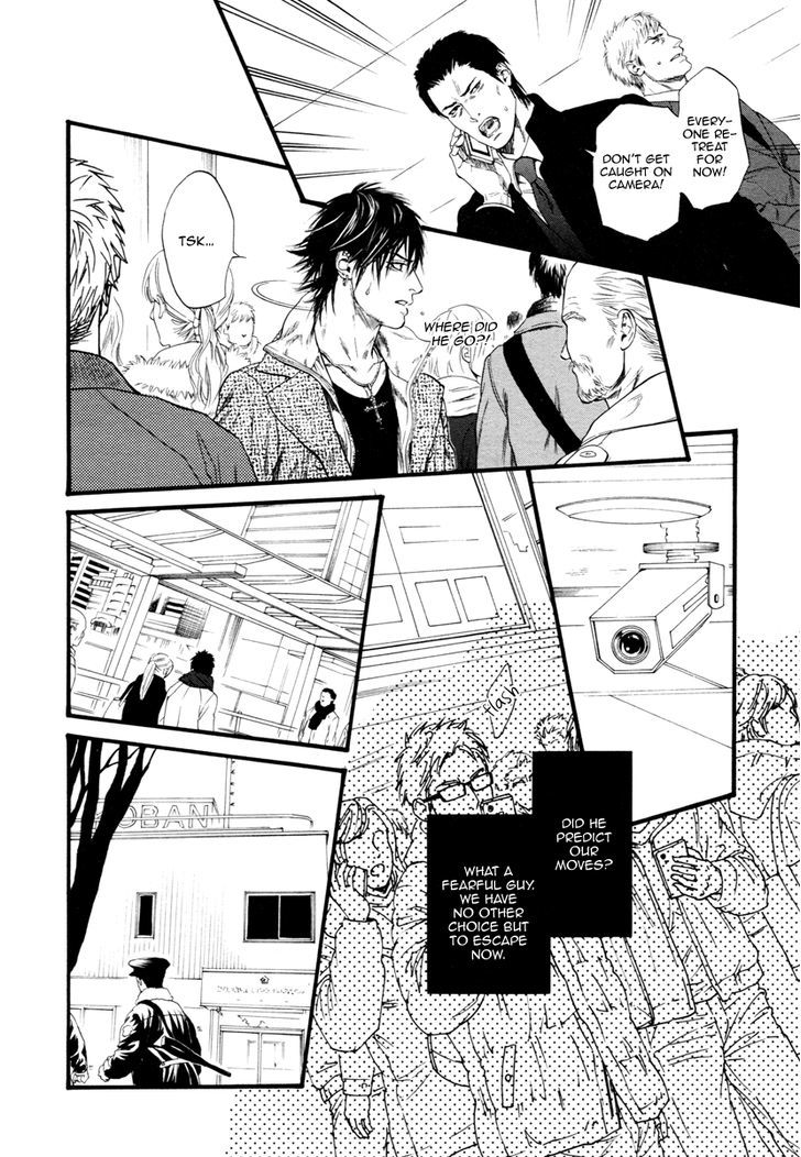 Kobi No Kyoujin Chapter 9 #15