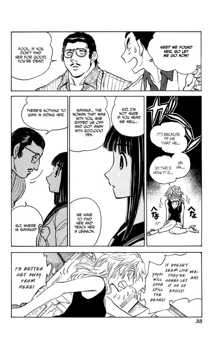 Natsu No Arashi! Chapter 20 #14