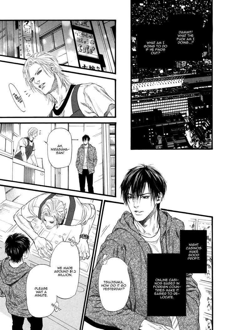 Kobi No Kyoujin Chapter 7.5 #14