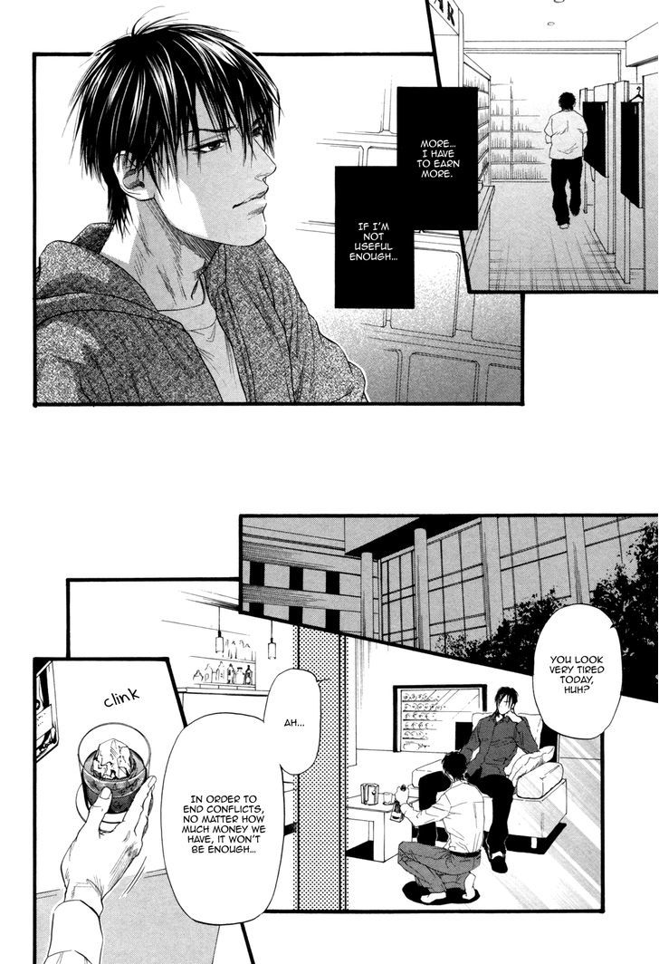 Kobi No Kyoujin Chapter 7.5 #15