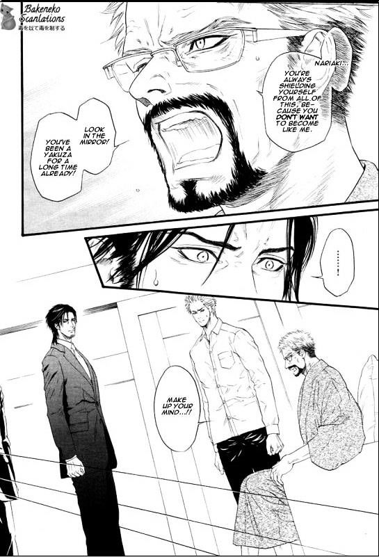 Kobi No Kyoujin Chapter 5 #6