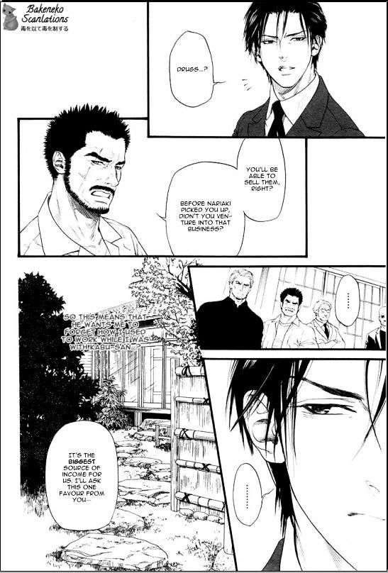 Kobi No Kyoujin Chapter 5 #10