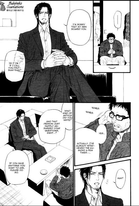 Kobi No Kyoujin Chapter 5 #19