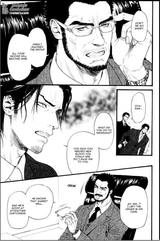 Kobi No Kyoujin Chapter 5 #23