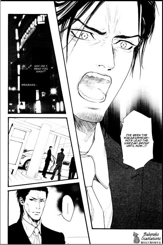 Kobi No Kyoujin Chapter 5 #26