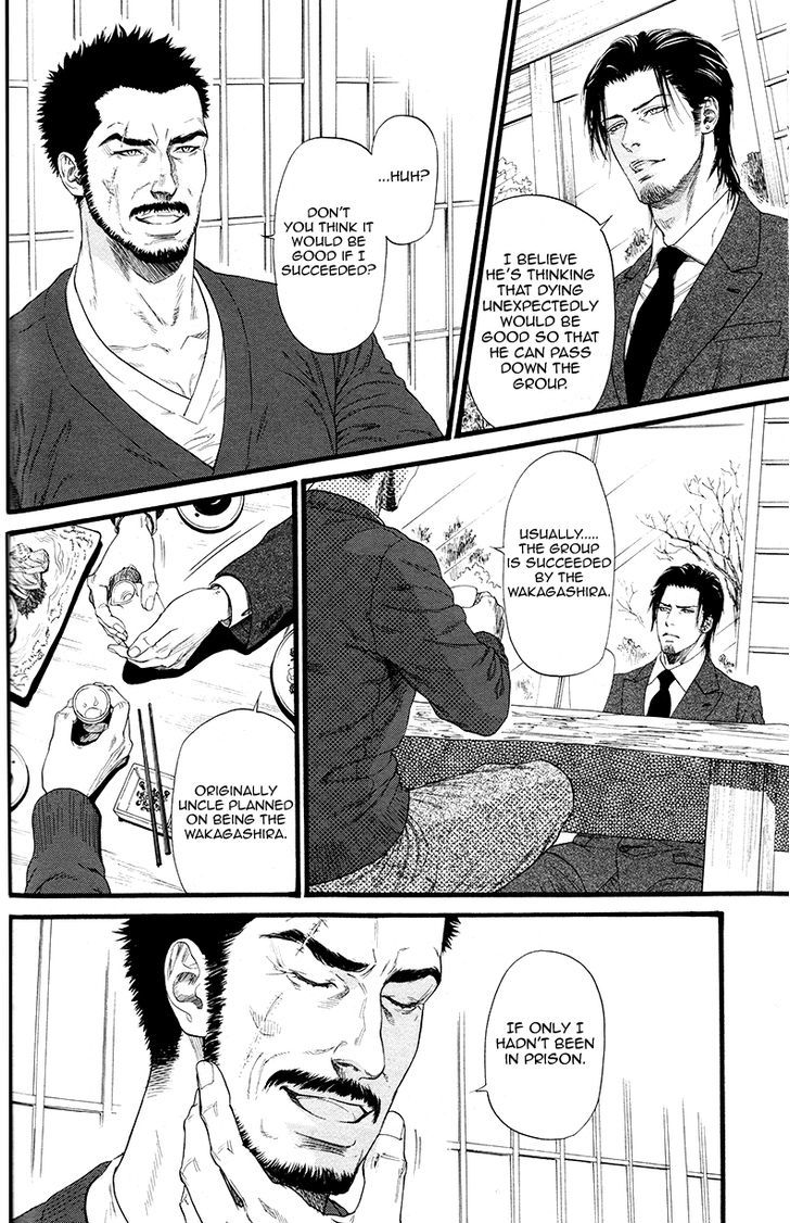 Kobi No Kyoujin Chapter 3 #14