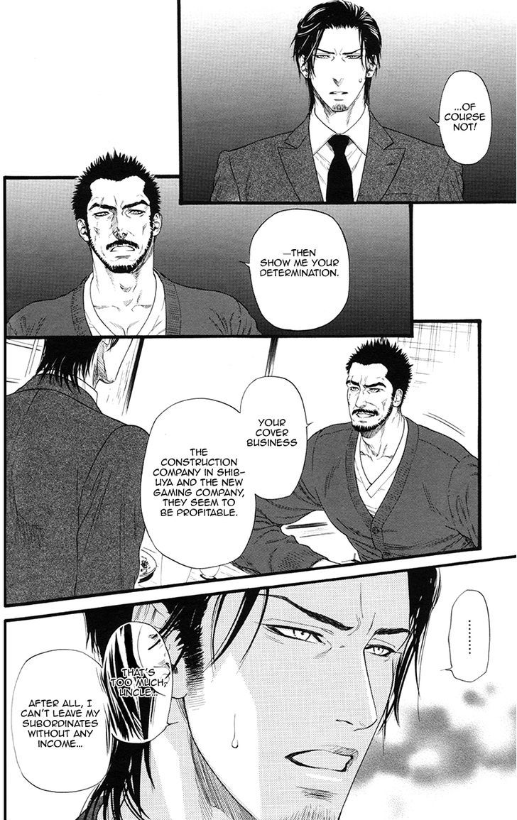 Kobi No Kyoujin Chapter 3 #16