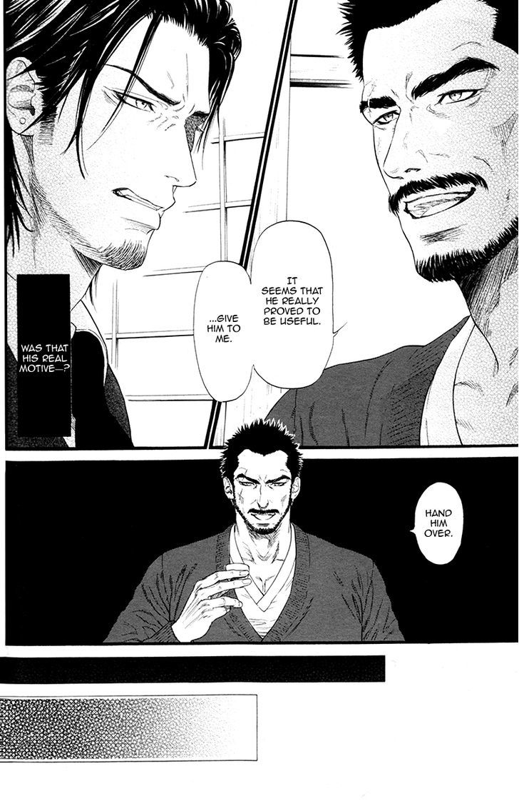 Kobi No Kyoujin Chapter 3 #18