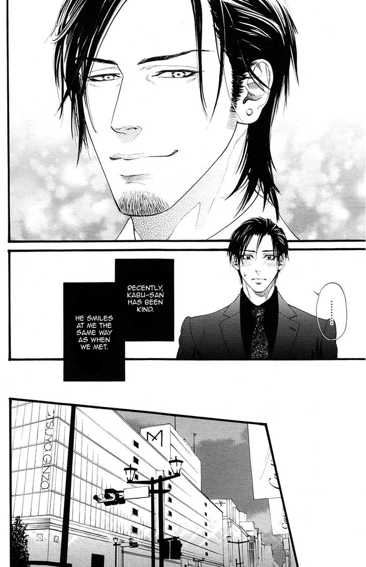 Kobi No Kyoujin Chapter 3 #22