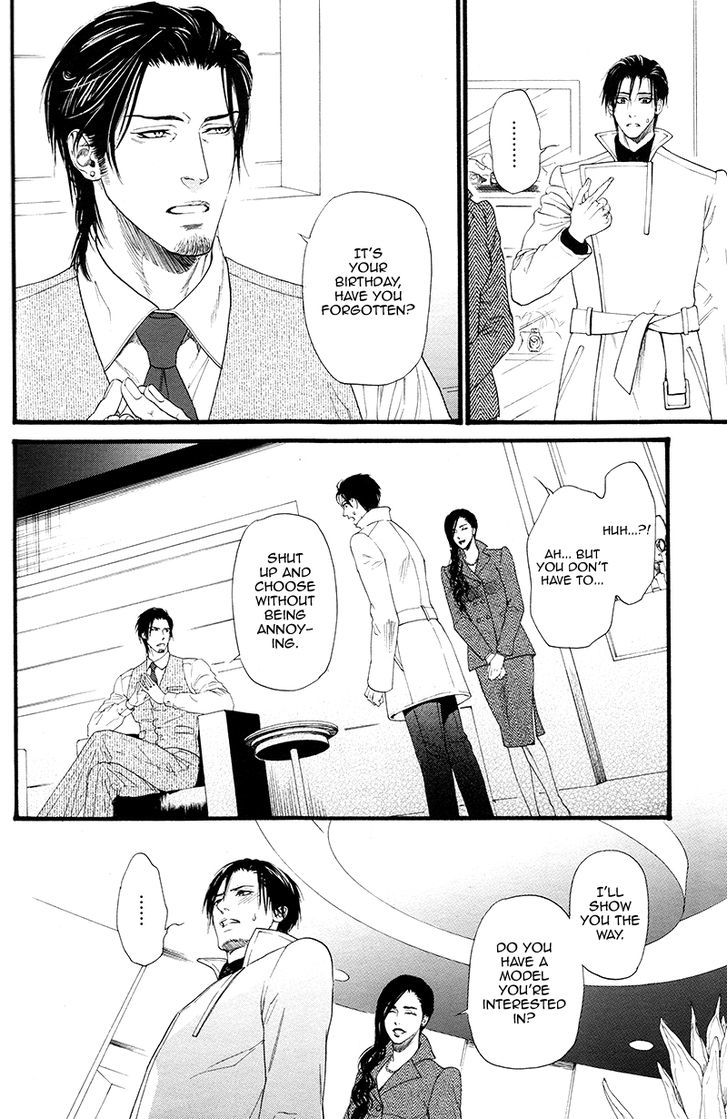 Kobi No Kyoujin Chapter 3 #24