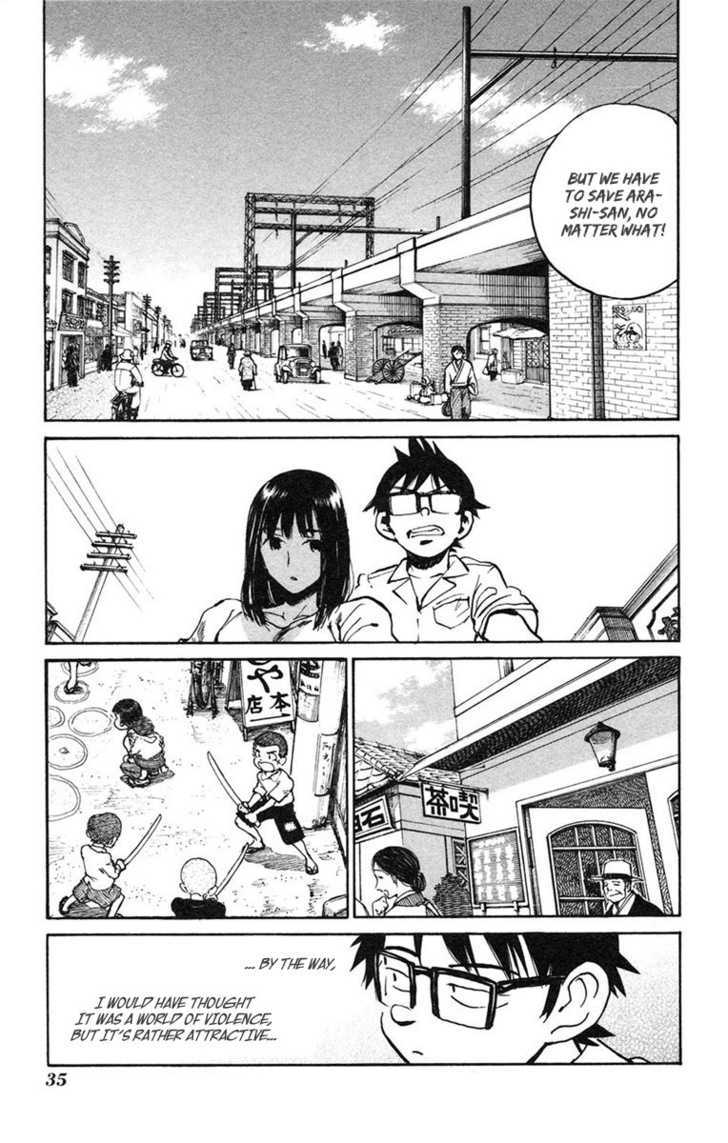 Natsu No Arashi! Chapter 14 #5