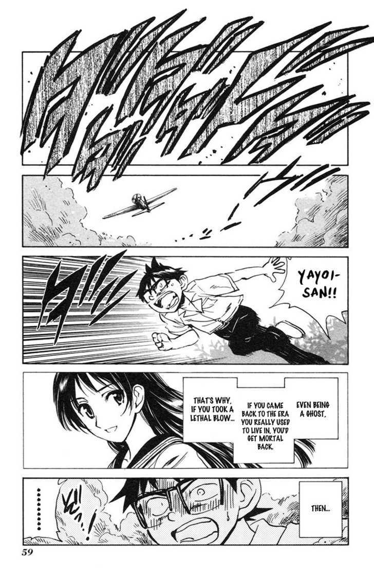 Natsu No Arashi! Chapter 14 #29