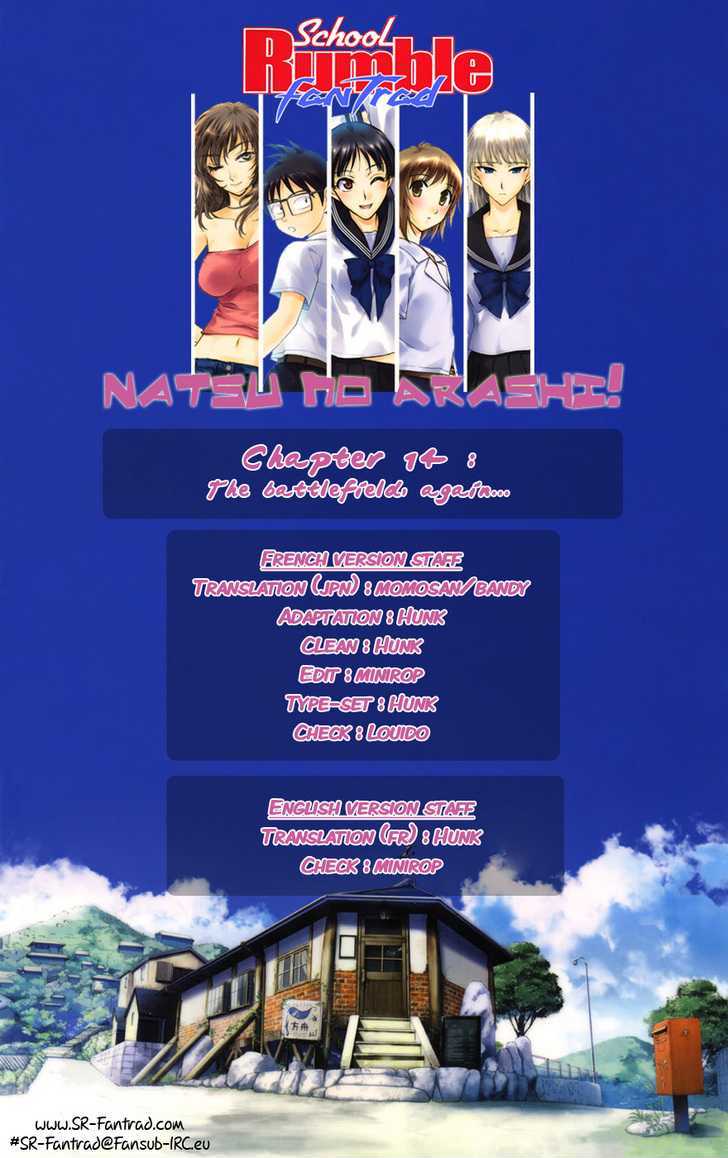 Natsu No Arashi! Chapter 14 #31