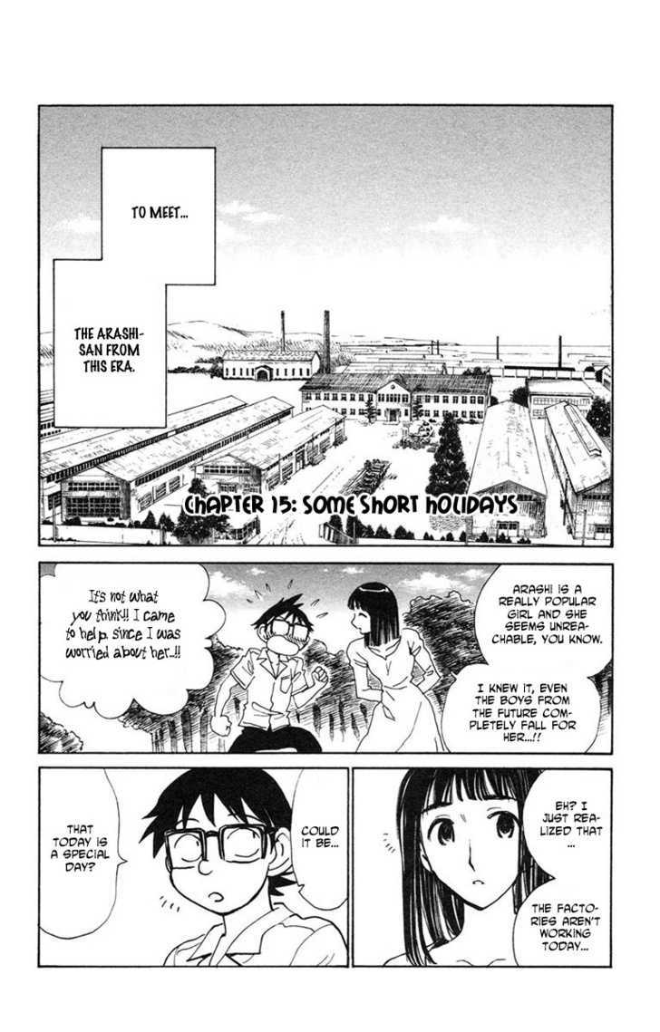 Natsu No Arashi! Chapter 15 #8