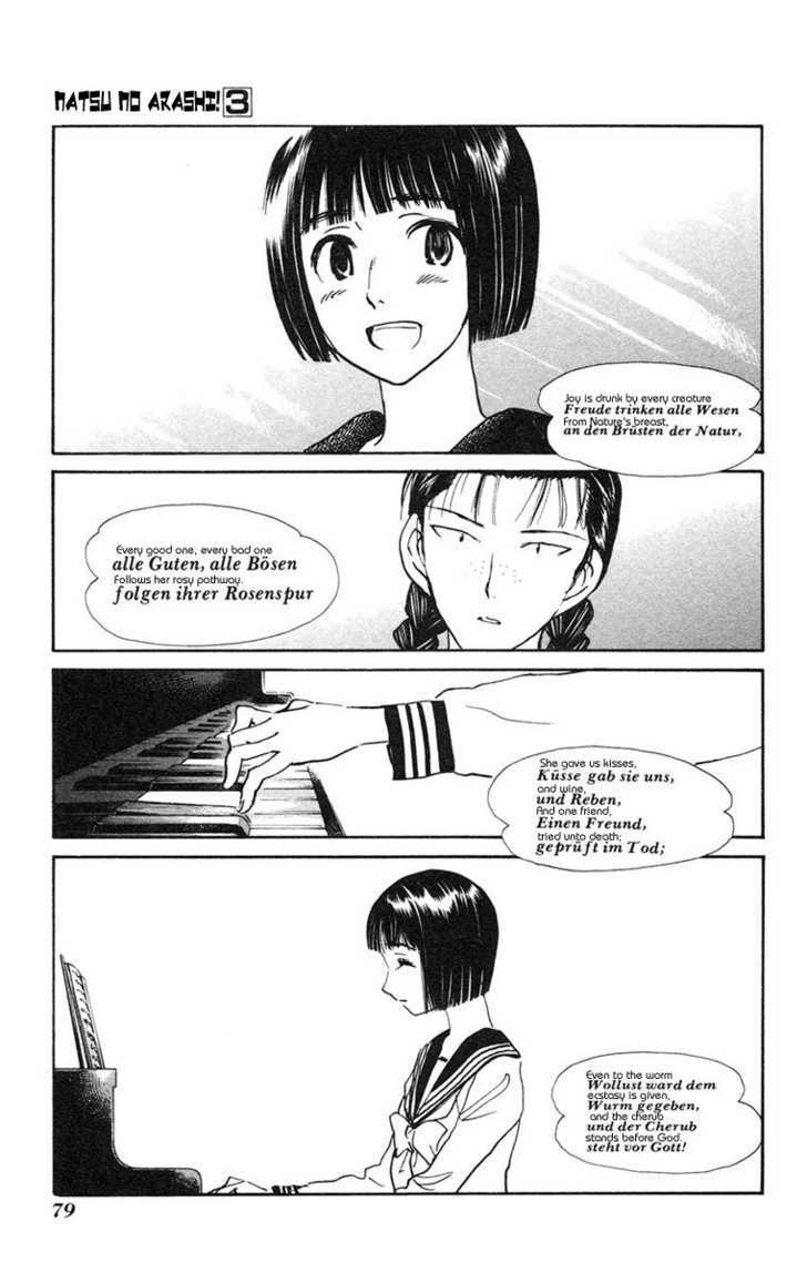 Natsu No Arashi! Chapter 15 #19