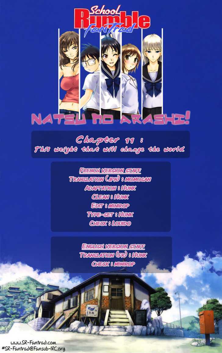 Natsu No Arashi! Chapter 11 #26