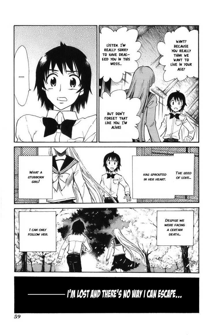 Natsu No Arashi! Chapter 9 #6