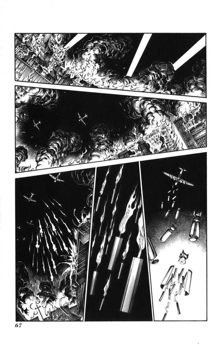 Natsu No Arashi! Chapter 9 #14