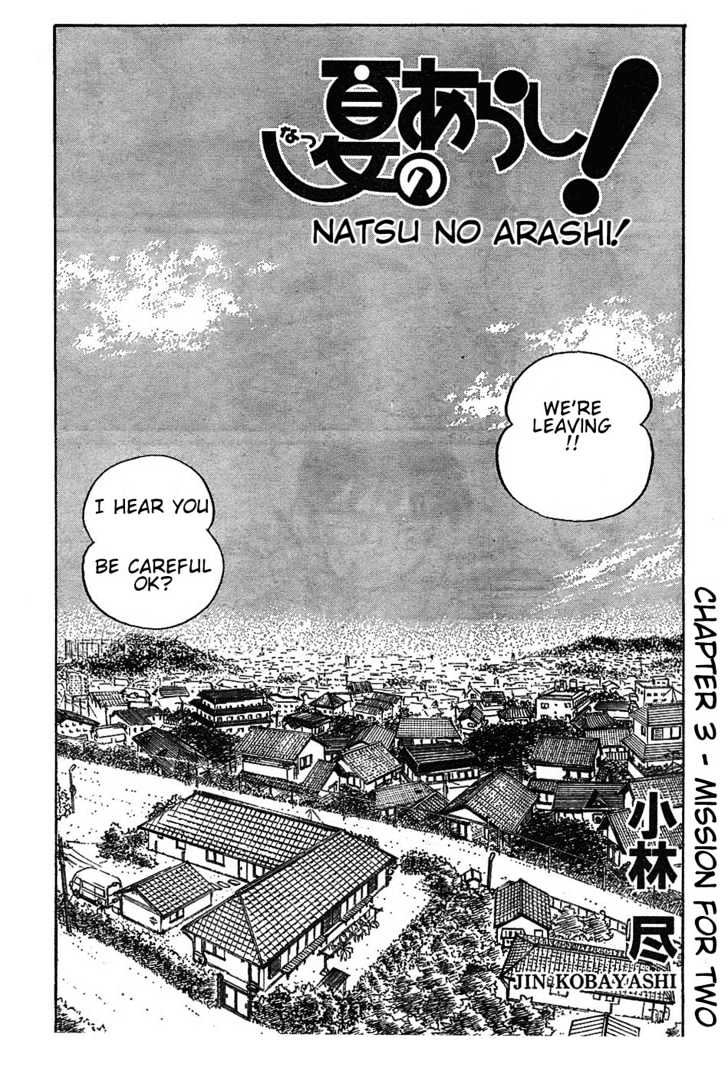 Natsu No Arashi! Chapter 3 #6