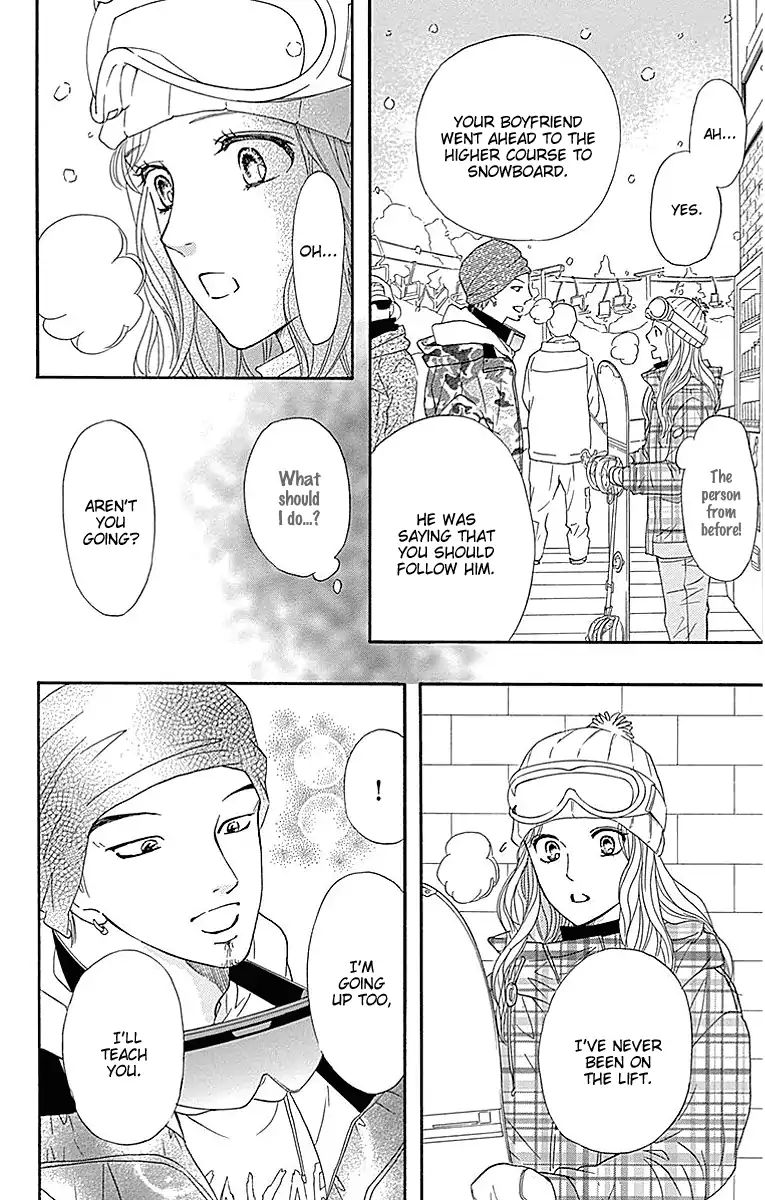 Sumika Sumire Chapter 15 #12