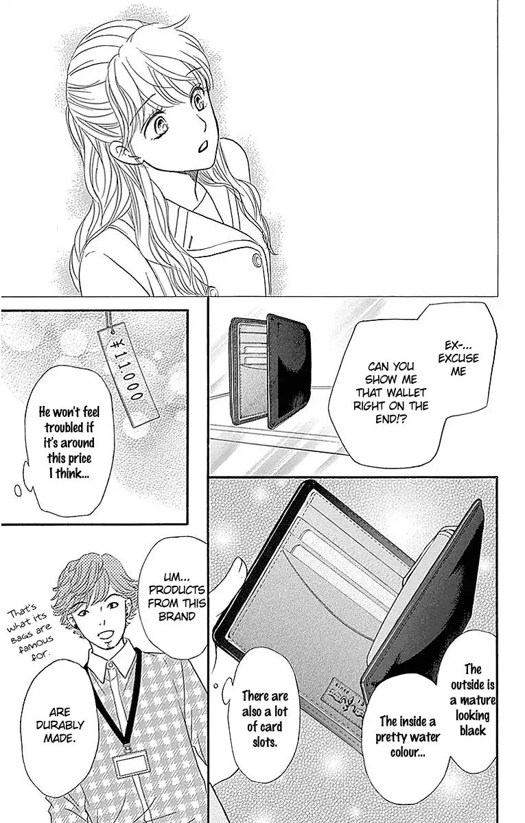 Sumika Sumire Chapter 13 #31