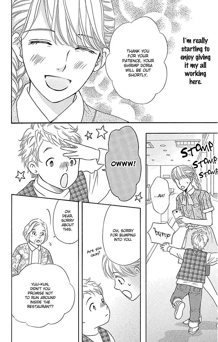 Sumika Sumire Chapter 12 #32