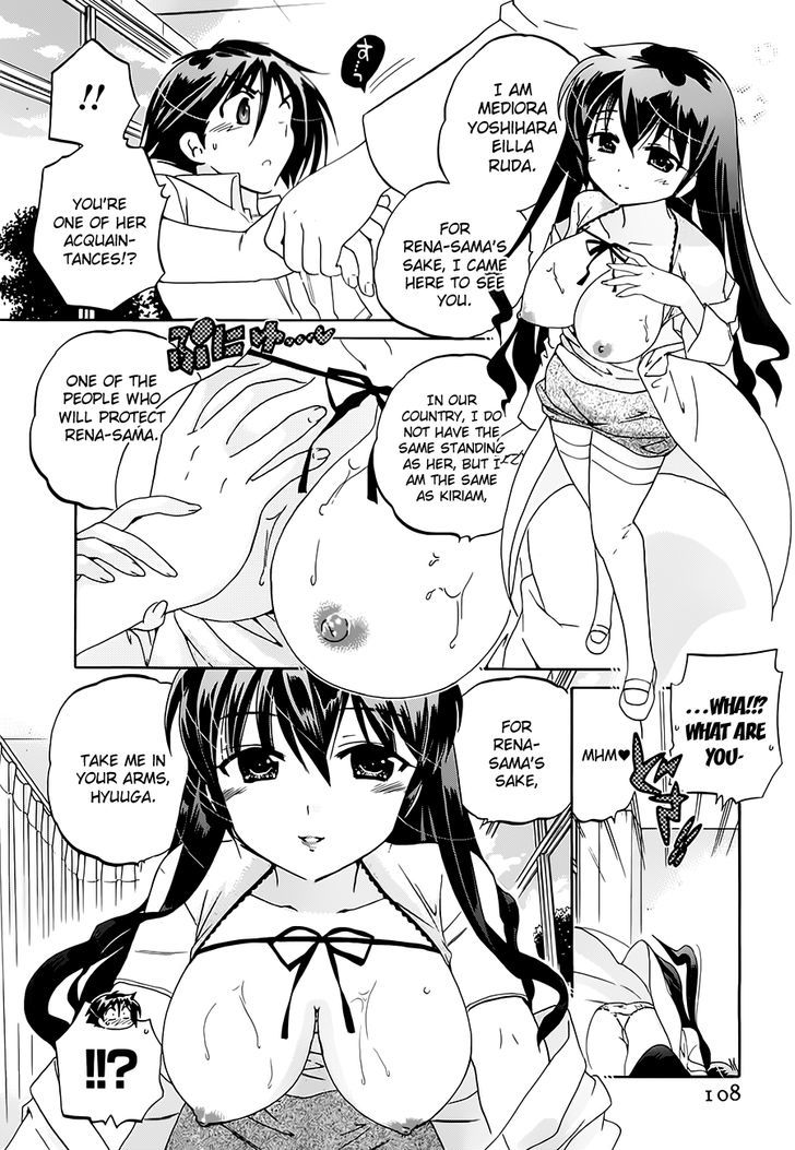 Iinari Princess Chapter 5 #16