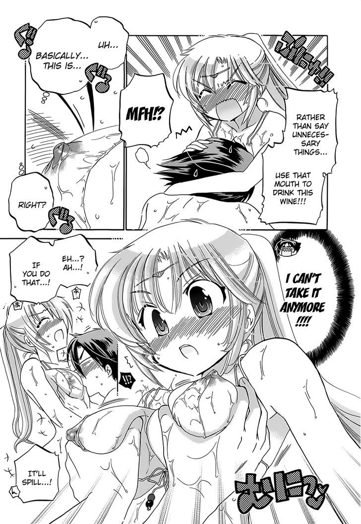 Iinari Princess Chapter 4 #15