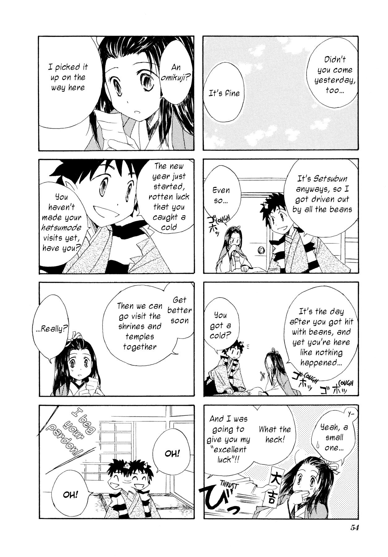 Senobishite Jounetsu Chapter 7 #2