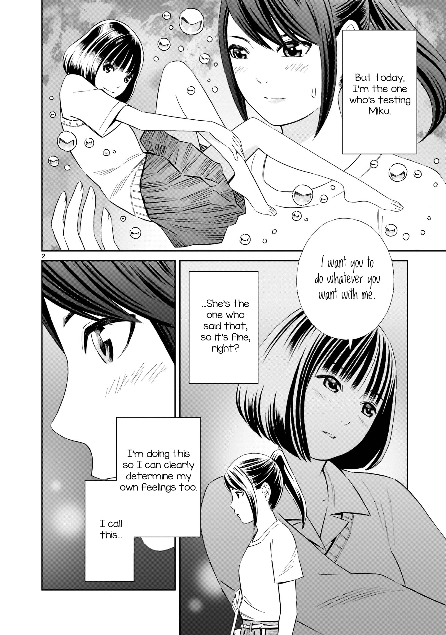 Kyou Kara Mirai Chapter 17.5 #2