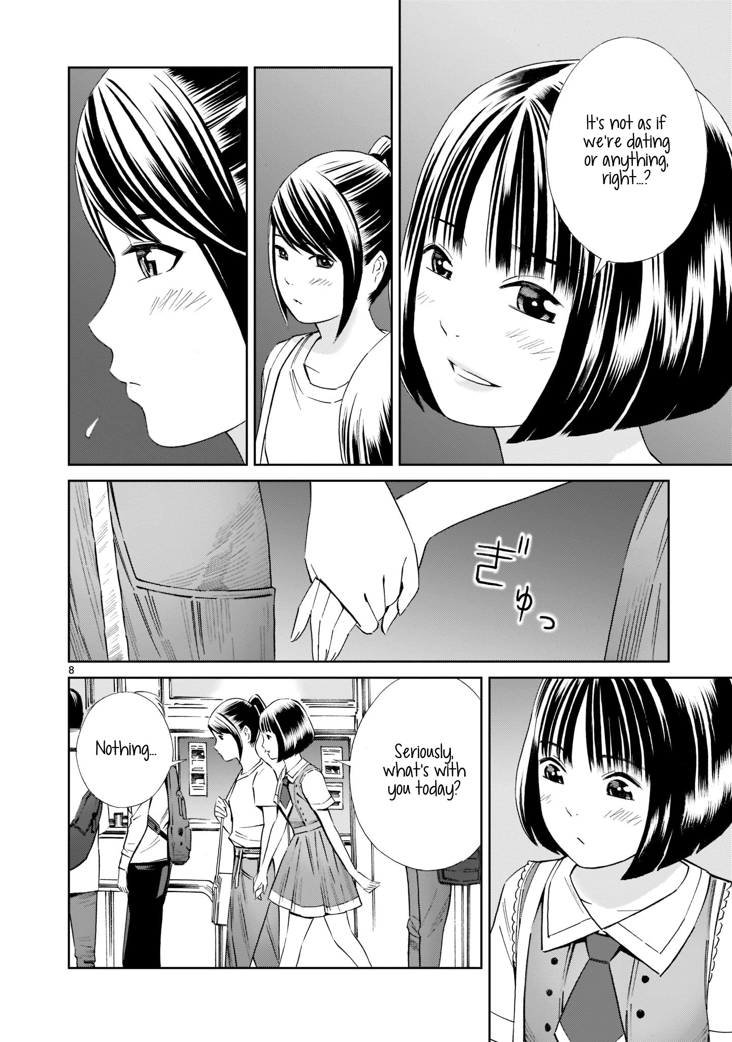 Kyou Kara Mirai Chapter 17.5 #8