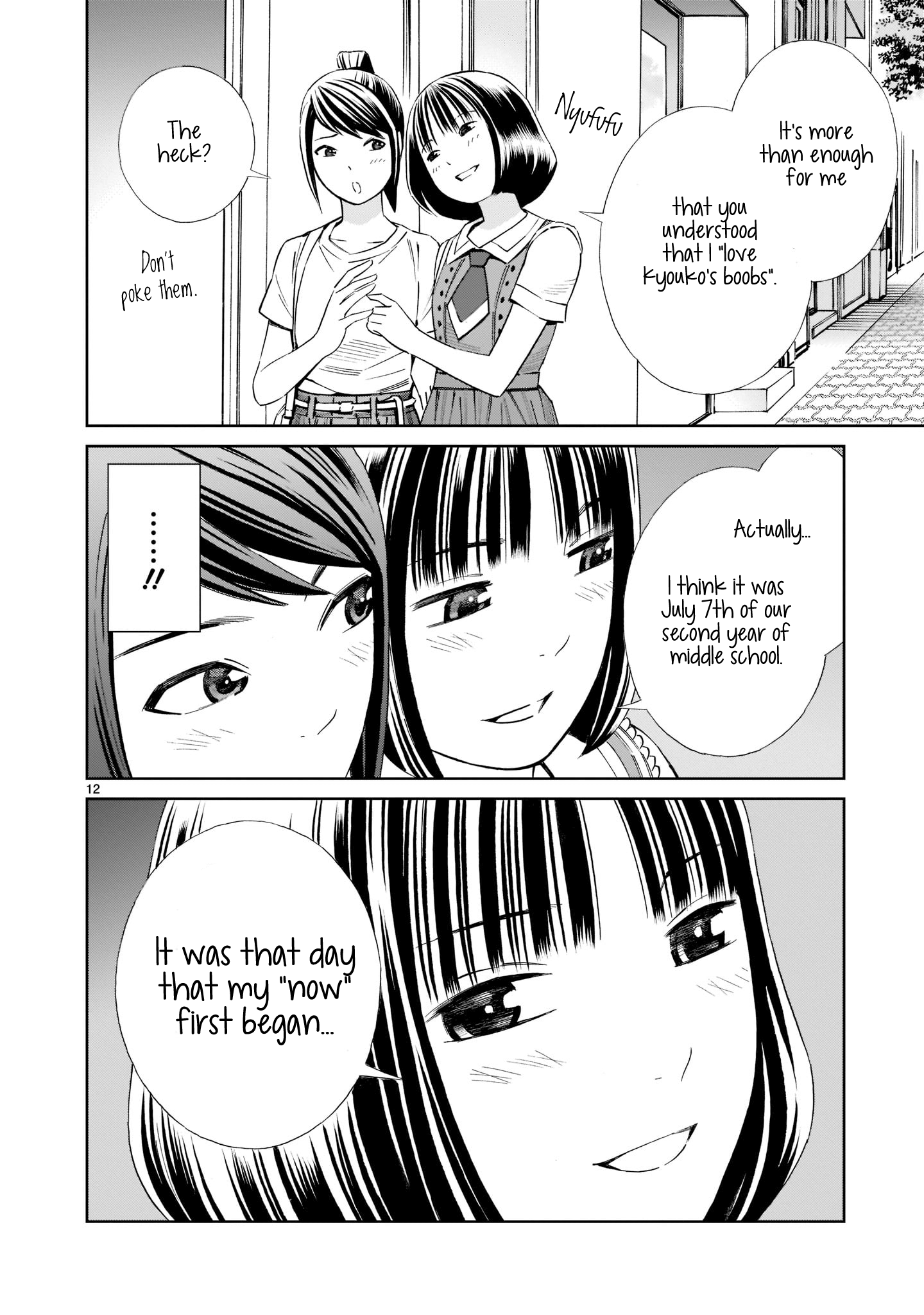 Kyou Kara Mirai Chapter 17.5 #12