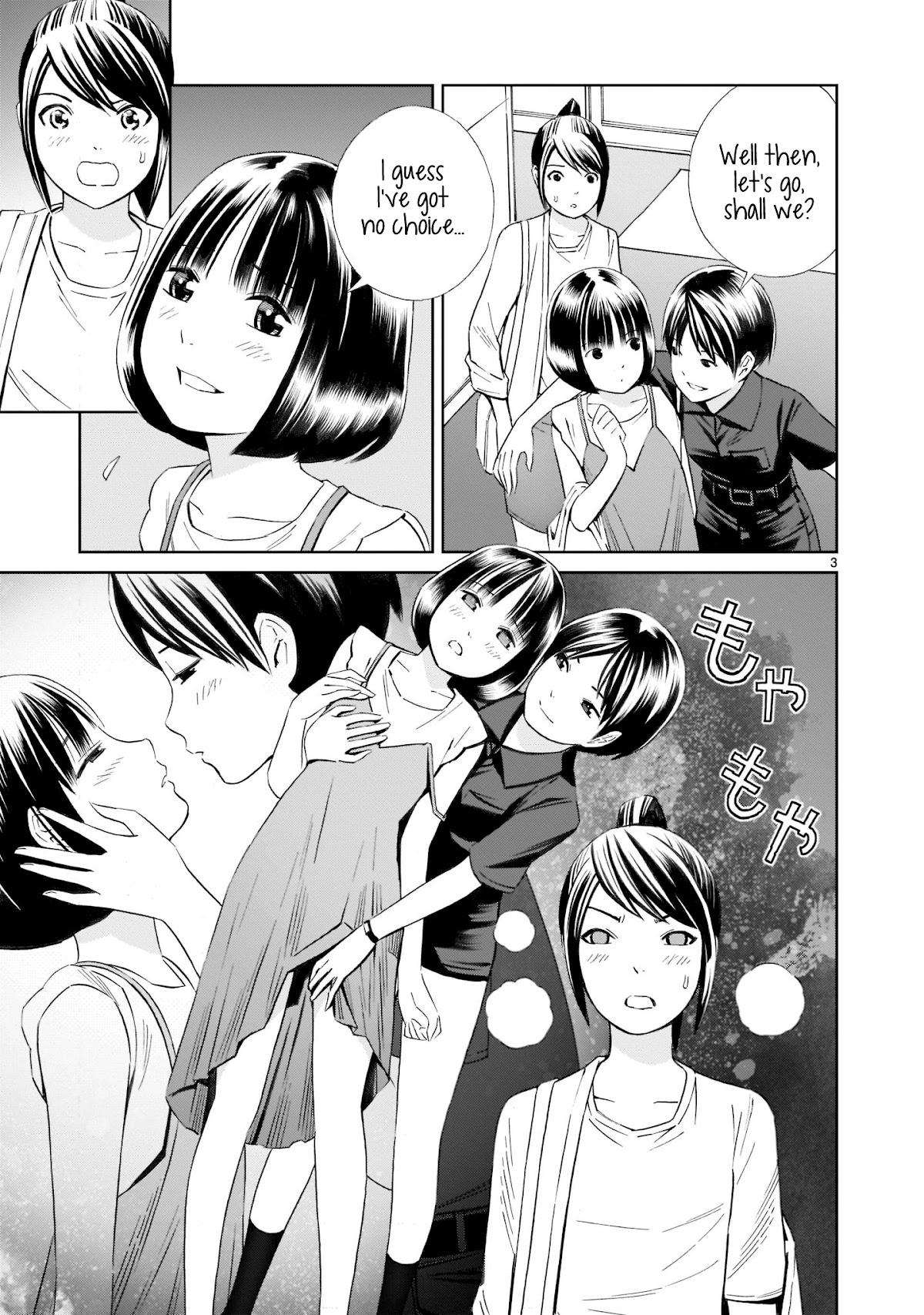 Kyou Kara Mirai Chapter 16 #3