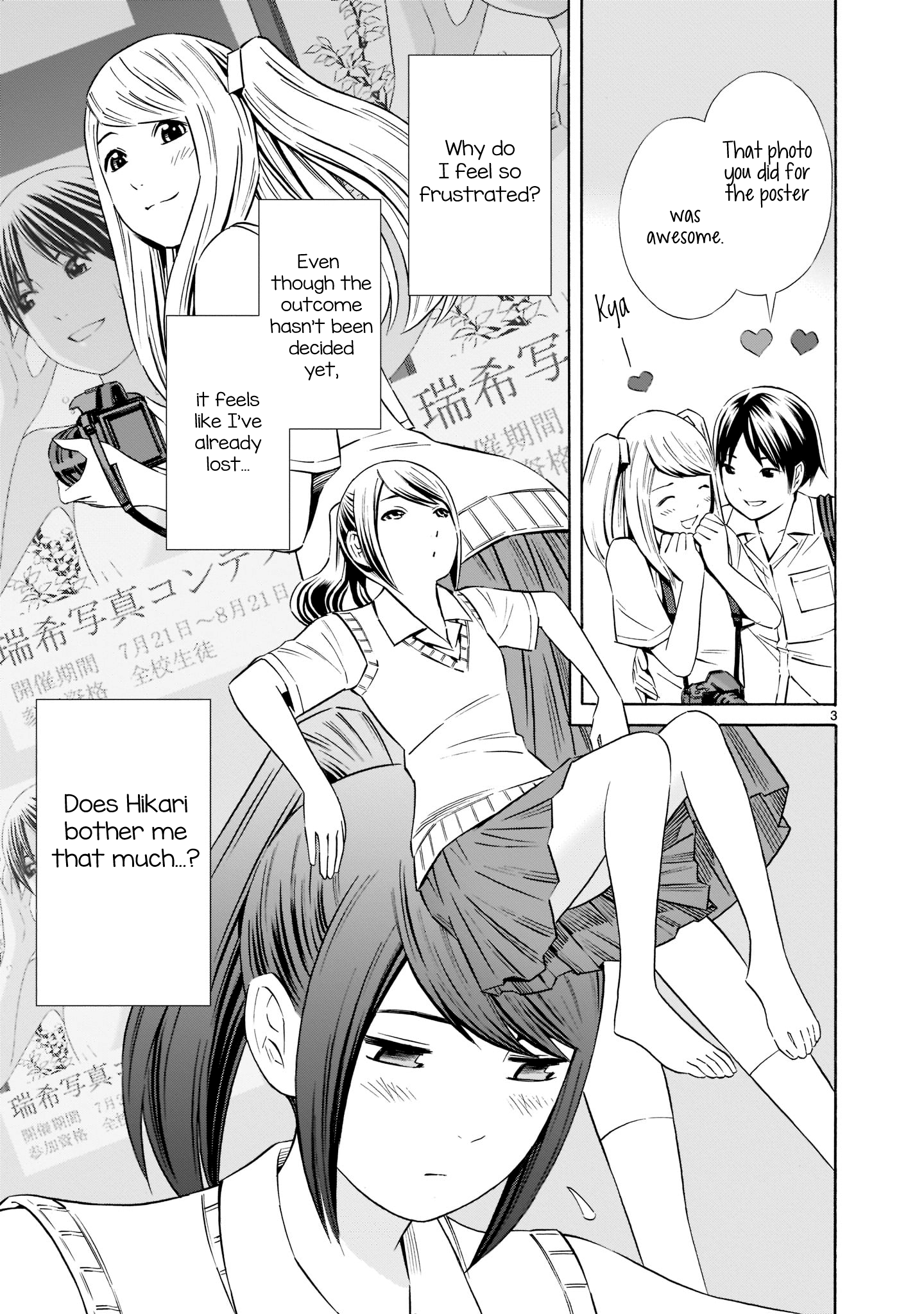 Kyou Kara Mirai Chapter 13.5 #3