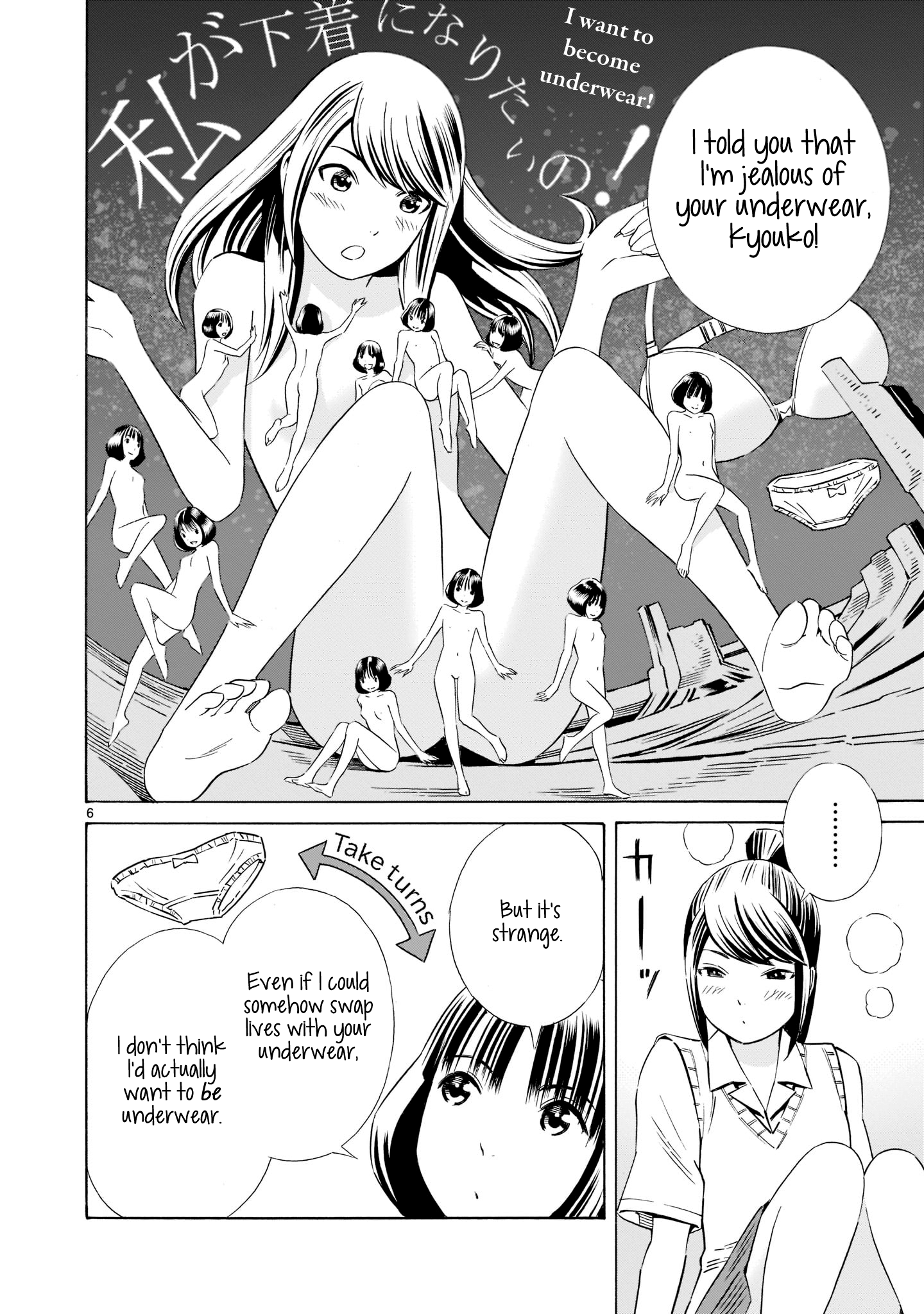 Kyou Kara Mirai Chapter 13.5 #6